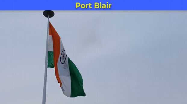 Port Blair
