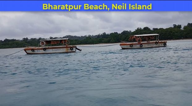 Bharatpur Beach