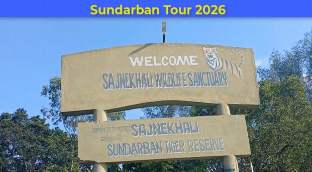 Sundarban Tour 2026 Part 5