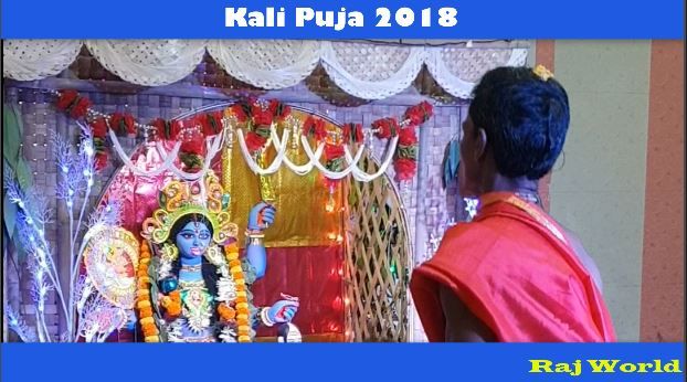 Kali Puja 2018